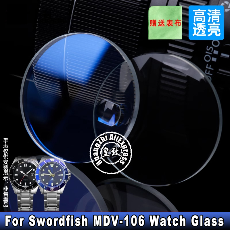 Watch Crystal Replacement - Pour Casio Swordfish MDV-106 saphir cristal